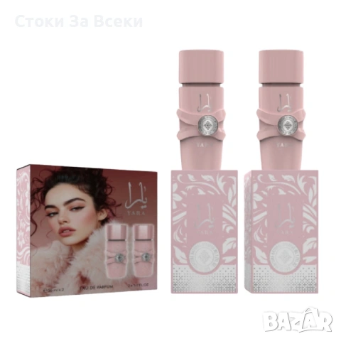 Дамски комплект парфюми Yara - елегантност в 2 аромата, снимка 5 - Дамски парфюми - 53972979