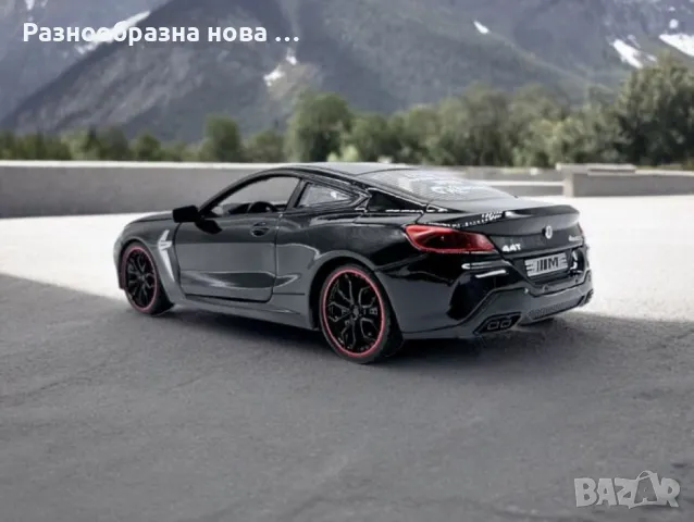 Автомобил BMW M8 с 3 реалистични звука и светлини – мащаб 1:24, снимка 3 - Коли, камиони, мотори, писти - 48768434