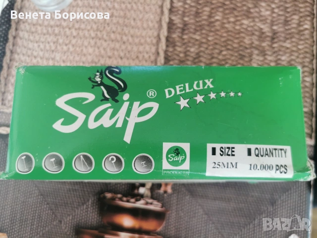 кукички за етикети. 