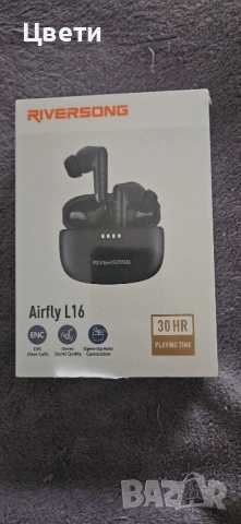 Безжични слушалки 