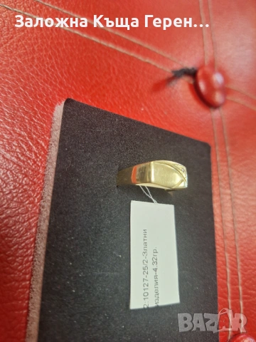 Мъжки златен пръстен - 4,32 гр., снимка 2 - Пръстени - 53411922