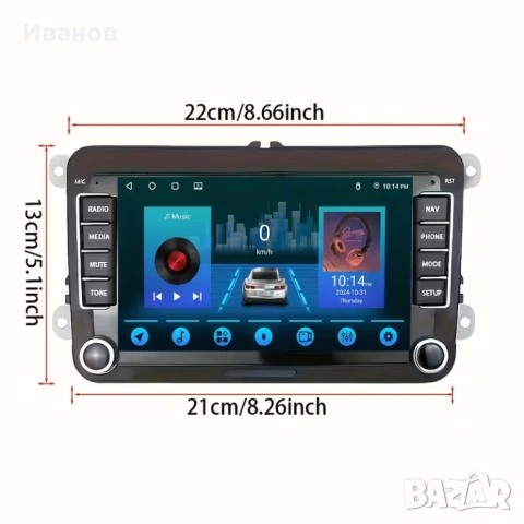 Mултимедия Андроид за голф пасат seat skoda AndroidAuto/CarPlay, снимка 2 - Аксесоари и консумативи - 53064707