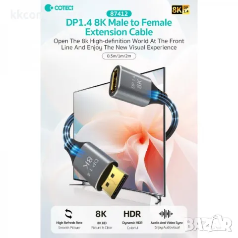 Кабел Coteci Display Port - Display Port 8K 1m / Черен / Баркод : 2403640, снимка 2 - USB кабели - 47709404