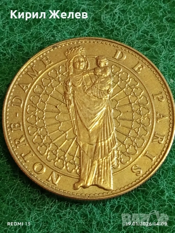 Сувенирна монета токен Париж Катедралата Нотр дам за КОЛЕКЦИЯ 52028, снимка 3 - Нумизматика и бонистика - 53150819