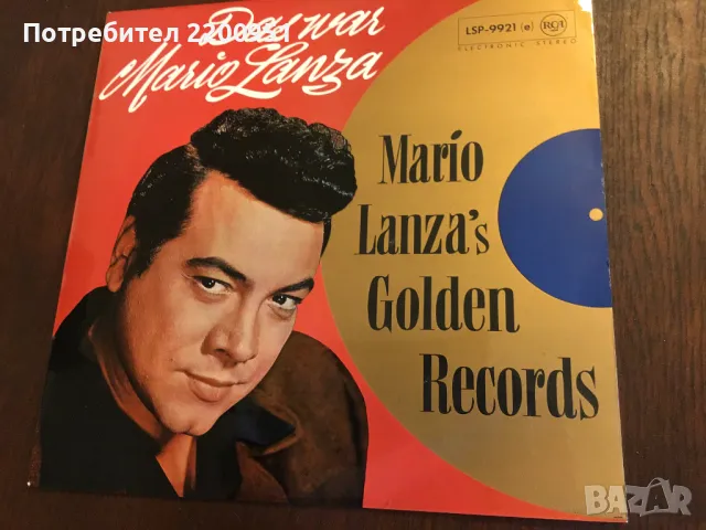 MARIO LANZA, снимка 1
