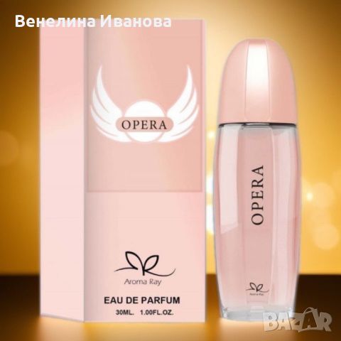 Дамски парфюм Opera  Eau De Parfum