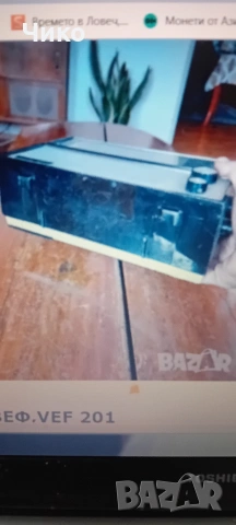 Стар руски транзистор ВЕФ, снимка 4 - Антикварни и старинни предмети - 53215388