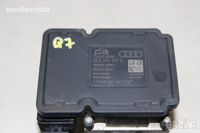 ABS модул Audi Q7 (2005-2015г.) 4L0614517D / 4L0 614 517 D / 10092603093 / 10021200744, снимка 2 - Части - 53428056