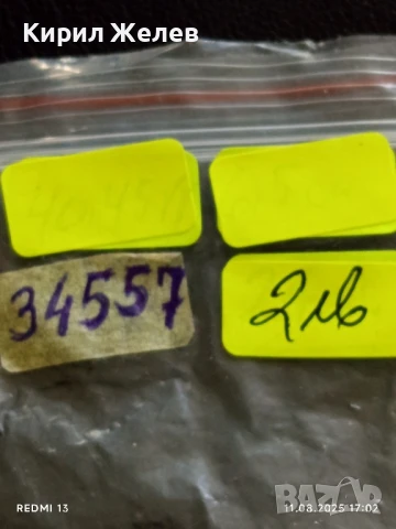 Медал 50г. От КРАЯ на ВТОРАТА СВЕТОВНА ВОЙНА за КОЛЕКЦИЯ 34557, снимка 6 - Антикварни и старинни предмети - 51330178