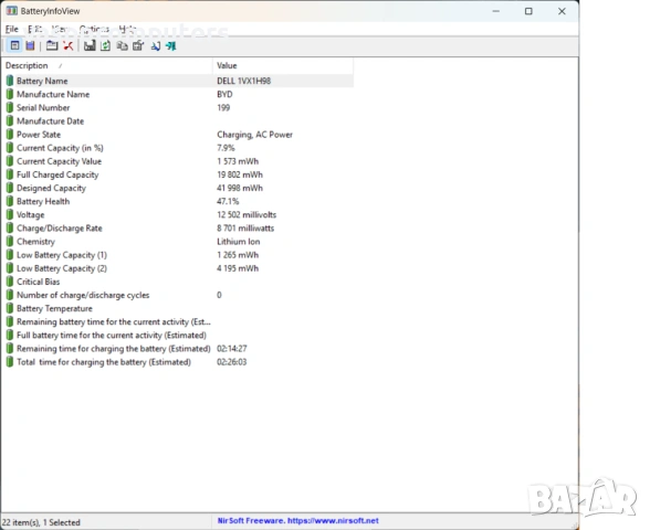 Dell Vostro 3580 / 15,6" / i7-8565U / Radeon 520 / 8GB RAM / 128GB SSD + 320GB HDD, снимка 9 - Лаптопи за работа - 53944502