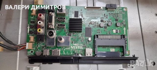 продавам Main board Vestel 17MB211s, снимка 2 - Части и Платки - 41659160