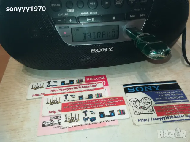 SONY USB CD RADIO AUX-ВНОС SWISS 0909241313L1EHD, снимка 3 - Радиокасетофони, транзистори - 47178734