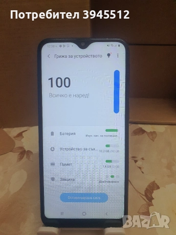 Samsung a 20 e 32/3, снимка 5 - Samsung - 53173989