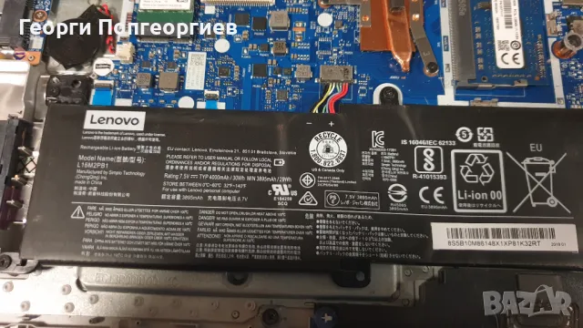 LENOVO Ideapad  320 15 IAP на части , снимка 8 - Части за лаптопи - 49001420