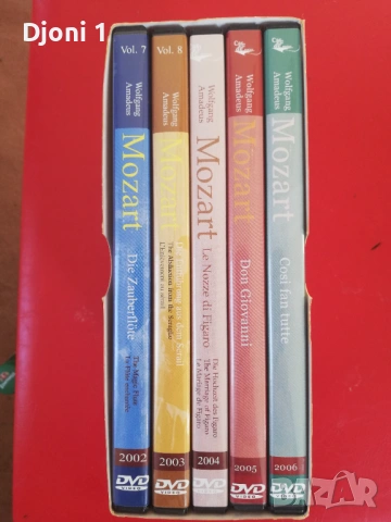 DVD сет Моцарт , снимка 2 - DVD филми - 53534313