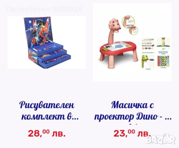 Играчки различни видове , снимка 13 - Образователни игри - 46684355