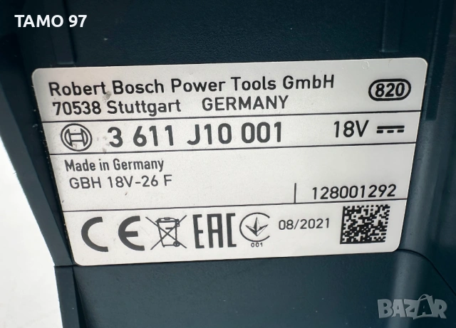BOSCH GBH 18V-26 F + Bosch GDE 18V-16 - Безчетков перфоратор с прахоуловител като нов!, снимка 9 - Перфоратори - 53892464