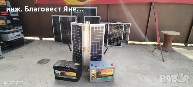 ТОП ОФЕРТА!!! Компактен соларен куфар 80w и много други предложения..., снимка 3 - Друга електроника - 53714831