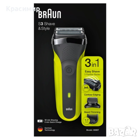 Електрическа самобръсначка Braun Series 3 Style & Shave и Други модели., снимка 12 - Друга електроника - 53050853