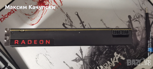 Radeon Rx Vega 64, снимка 4 - Видеокарти - 54020696
