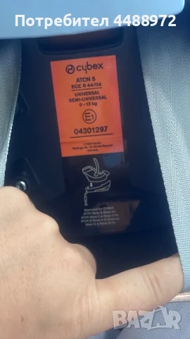 Cybex Aton 5 / Cybex Cloud Q , снимка 3 - Столчета за кола и колело - 51273427