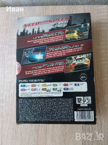 need for speed collector's series pc, снимка 6 - Игри за PC - 45218389