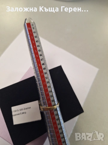 Златен пръстен 5.84гр.14к, снимка 3 - Пръстени - 53765269