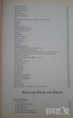 Oscar Wild - Complete works, снимка 4 - Художествена литература - 54046391