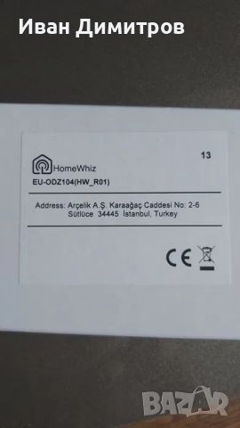 HomeWhiz EU-ODZ104 wifi флашка за управление на климатици и уреди, снимка 2 - Климатици - 46272659