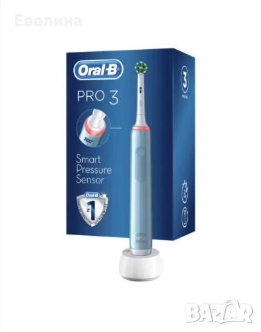 Електрическа четка за зъби Braun Oral-B Pro 3 3000 Cross Action, синя, чисто нова без кутия, снимка 1 - Други - 48936606