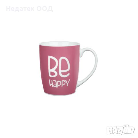 Чаша, Бъди щастлив, розова, 360мл, снимка 1 - Чаши - 45302106