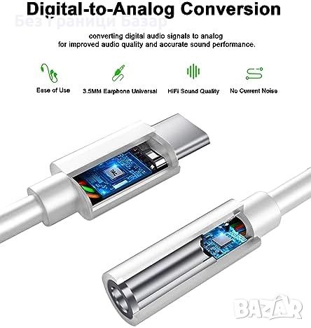 Нови 2 броя USB-C към 3.5mm конвертор - висока съвместимост и качество на звука, снимка 3 - Други - 46446856