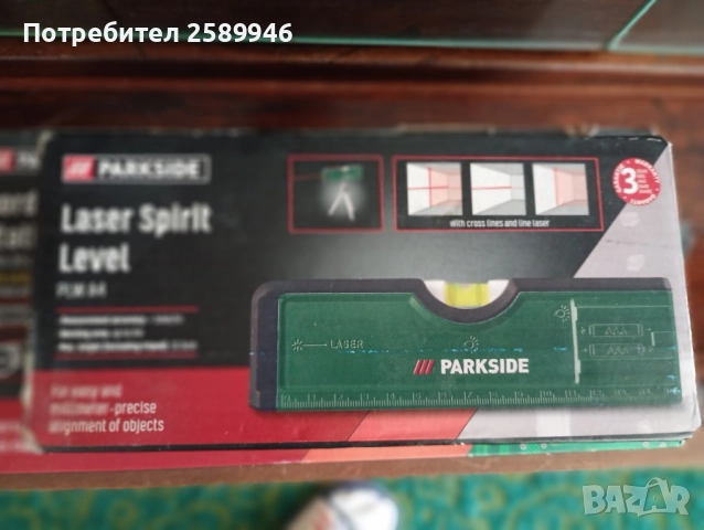 Нивелир, снимка 2 - Измервателни инструменти - 52404100