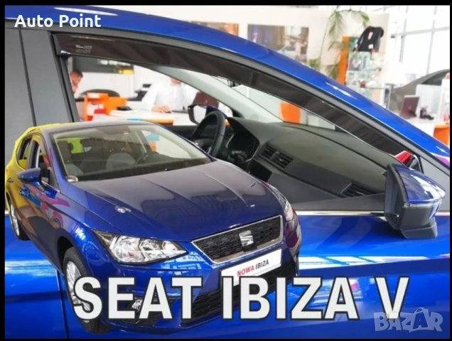 Ветробрани за SEAT IBIZA (2017+) 5 врати - 2бр. предни Неко