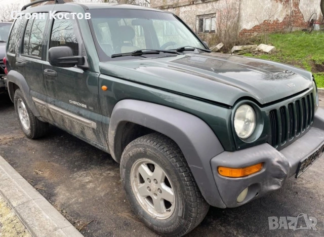 Jeep Cherokee Kj, снимка 4 - Автомобили и джипове - 53587123