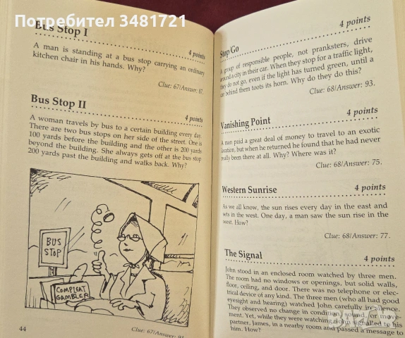 Сборник загадки за развиване на ума / Improve Your Lateral Thinking. Puzzles to Challenge Your Mind, снимка 5 - Енциклопедии, справочници - 54244200