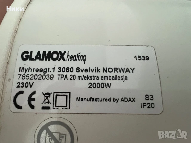 Конвектор Glamox, снимка 4 - Отоплителни печки - 50795274