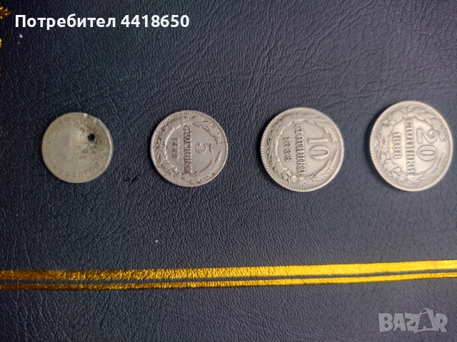 Ето още няколко монети, които могат да бъдат ваши 