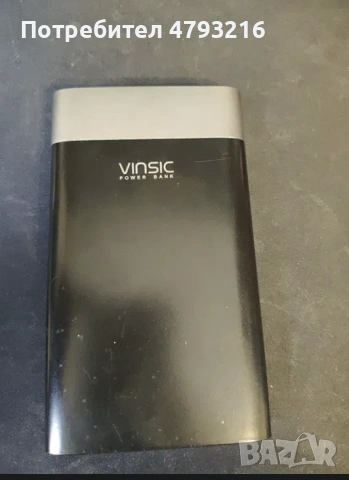 Vinsic Power bank 20000 Mah