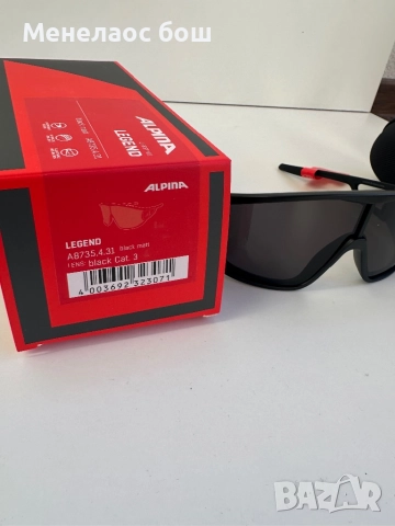 Alpina legend, снимка 3 - Слънчеви и диоптрични очила - 52272014