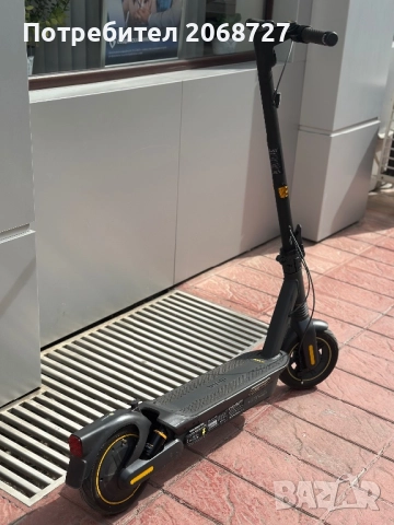 Ninebot Max G2 2024 електрическа тротинетка