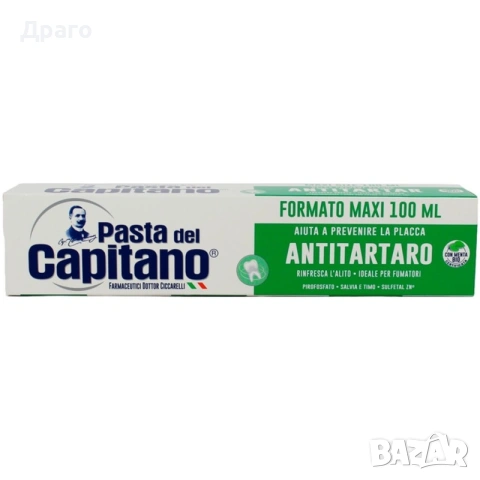 Паста за зъби Capitano внос от Италия , снимка 2 - Други - 44810584