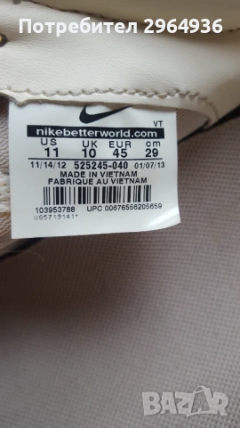 Маратонки, снимка 6 - Маратонки - 53958478