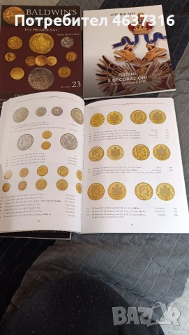 каталози за монети и медали, снимка 11 - Други - 53636089