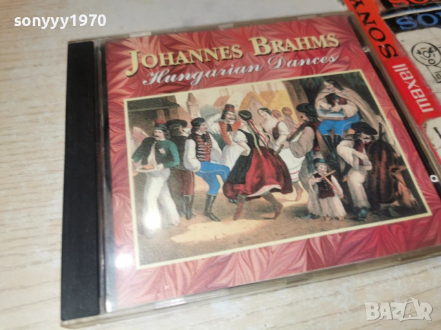 JOHANNES BRAHMS CD 0202261956