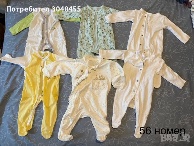 Бебешки дрешки 56 номер , снимка 1 - Комплекти за бебе - 45034466
