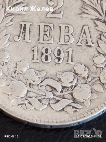 Сребърна монета 2 лева 1891г. Княжество България Княз Фердинанд първи 11906, снимка 3 - Нумизматика и бонистика - 51830838