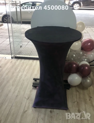 Коктейлна маса