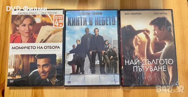 Нови DVD филми със бг субс по 4 лева, снимка 12 - DVD филми - 48824340