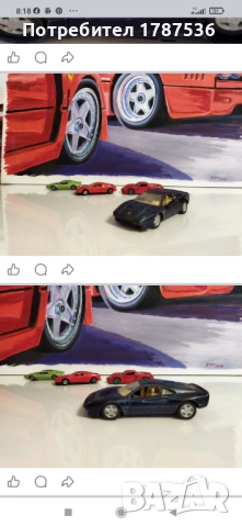 Стари колички, снимка 4 - Колекции - 52569712